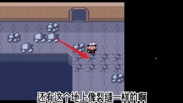 口袋妖怪红宝石中文版