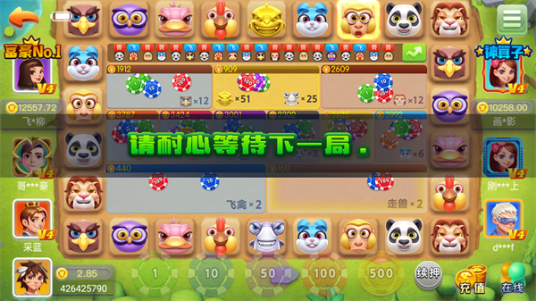 峥光旧版