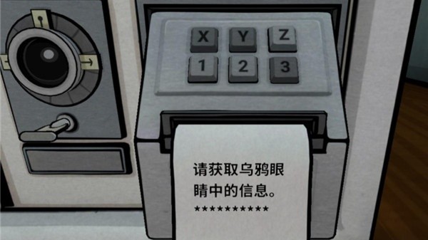 内在昔日完整版截图3