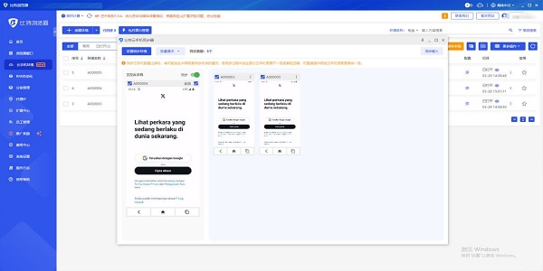 比特浏览器安卓版