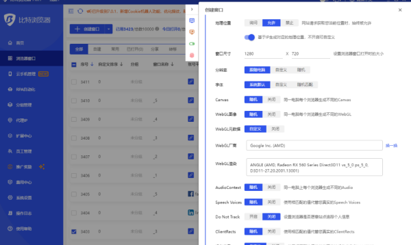 比特浏览器安卓版