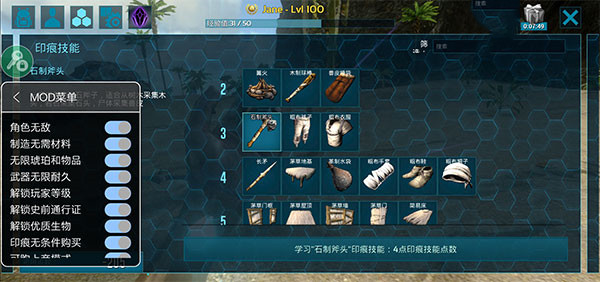 方舟生存进化正版