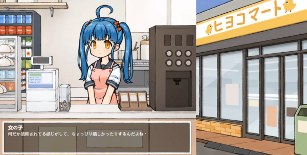 透明人间直装版