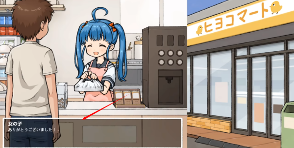 透明人间直装版