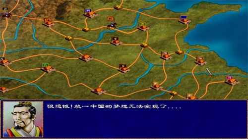 三国群英纪单机版