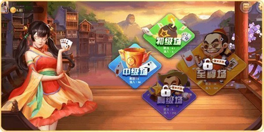 九五至尊苹果版
