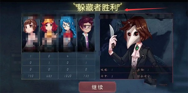 恐怖躲猫猫2国庆版本