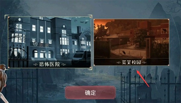 恐怖躲猫猫2国庆版本