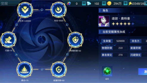 天诺奥传1.92存档版