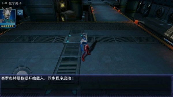 天诺奥传1.92存档版