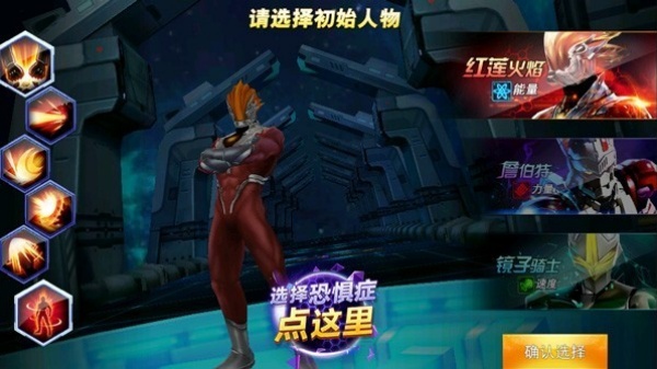 天诺奥传1.92存档版