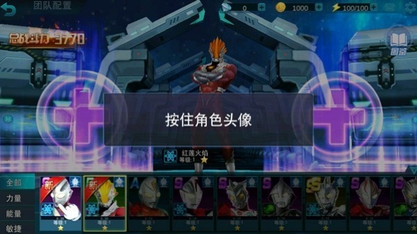 天诺奥传1.92存档版