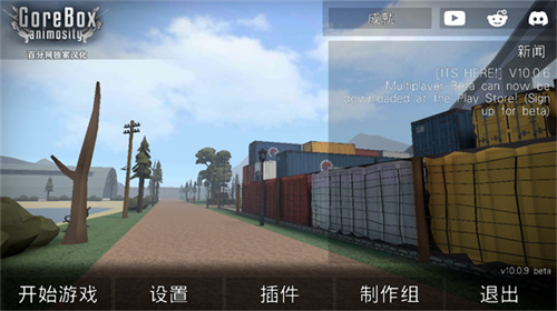 G沙盒仇恨16.0版