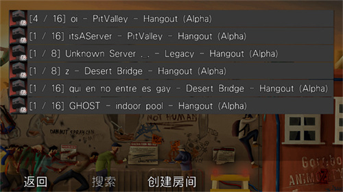G沙盒仇恨16.0版