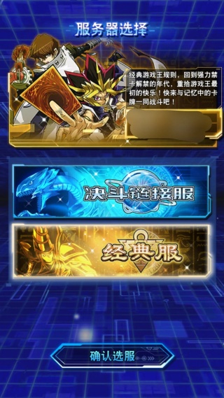 游戏王萌卡平台