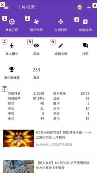 游戏王萌卡平台