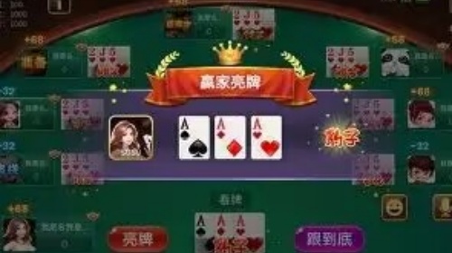 金花三张牌游戏app不充钱免费版