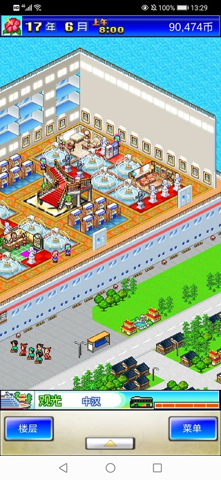 豪华游轮大纪行Debug版