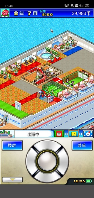 豪华游轮大纪行Debug版