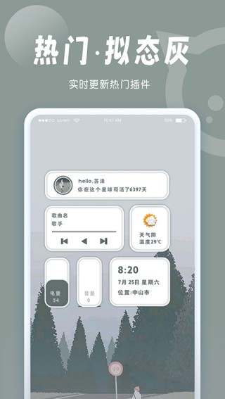 小妖精美化旧版截图0