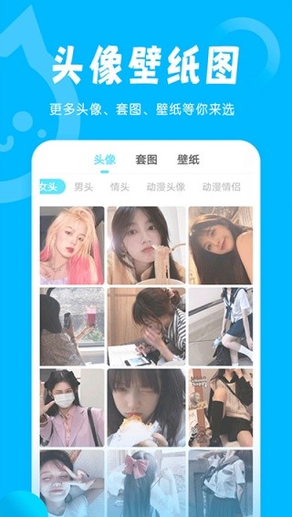 小妖精美化旧版截图2