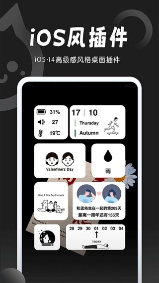 小妖精美化旧版截图3