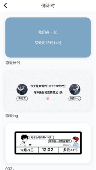 小妖精美化旧版