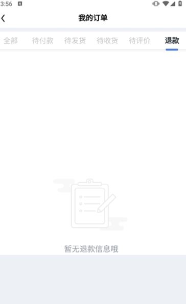 星火英语手机版