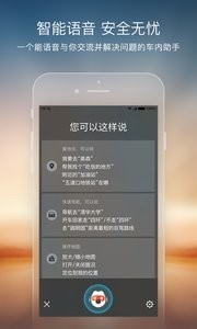 搜狗地图手机版截图0