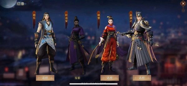 盛唐大业
