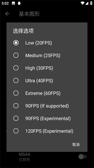 吃鸡优化器最新版