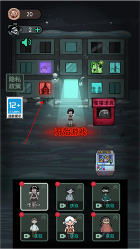 躺平发育自创版