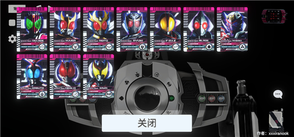 假面骑士Decade模拟器