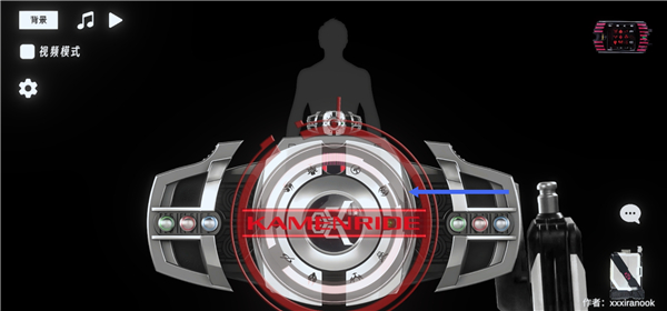 假面骑士Decade模拟器