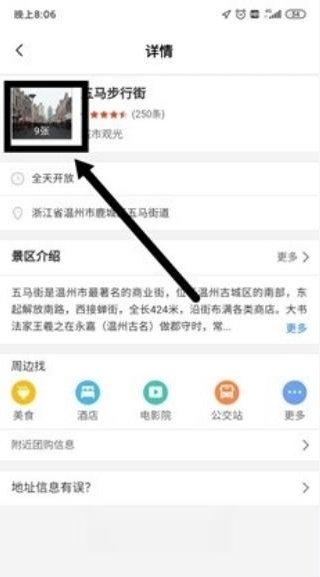 搜狗地图手机版