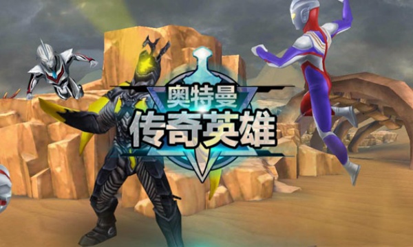 天诺奥传8.0存档版