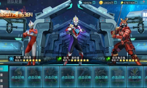 天诺奥传8.0存档版