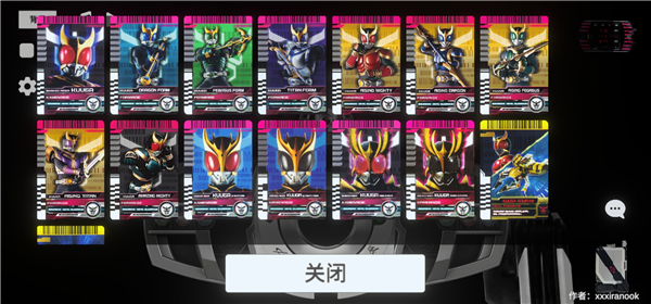 假面骑士帝骑模拟器