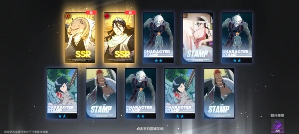 境界刀鸣测试服