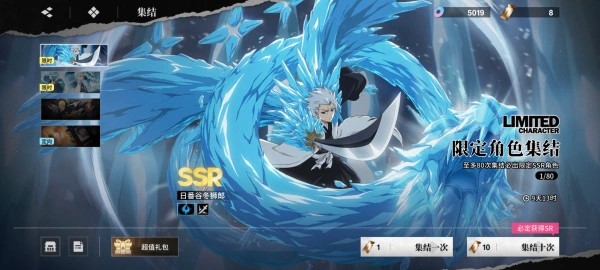 境界刀鸣测试服