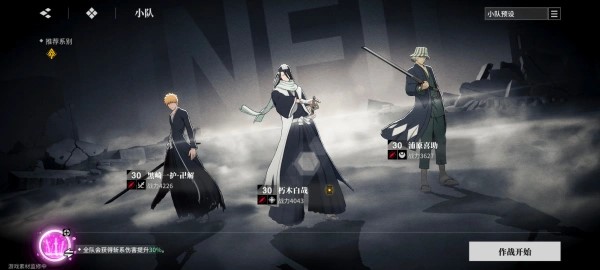 境界刀鸣测试服