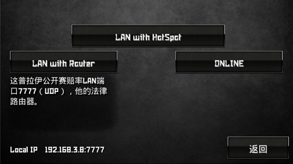 特种部队小组2诸神之战