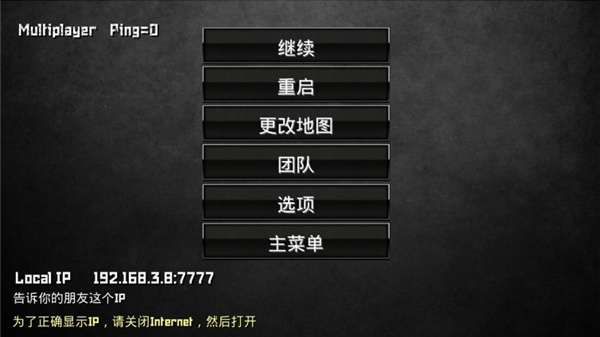 特种部队小组2诸神之战