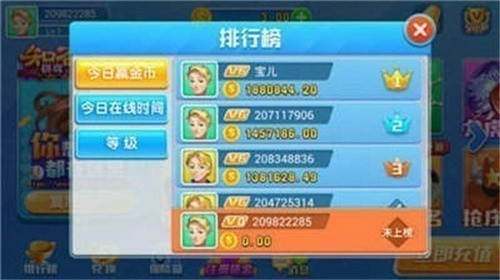知否娱乐4.3.0老版本