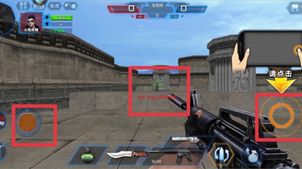 火线精英最新版