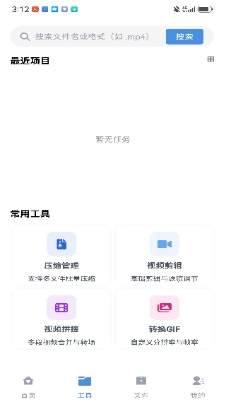 磁力狗搜索引擎