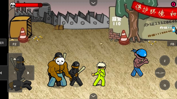 闪客快打3拼命之王