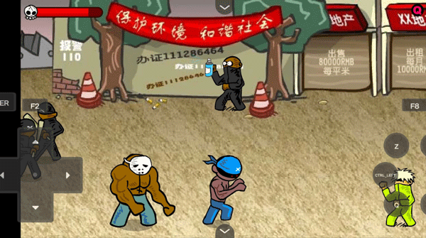 闪客快打3拼命之王