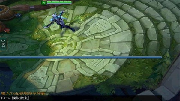 UU换肤助手最新版