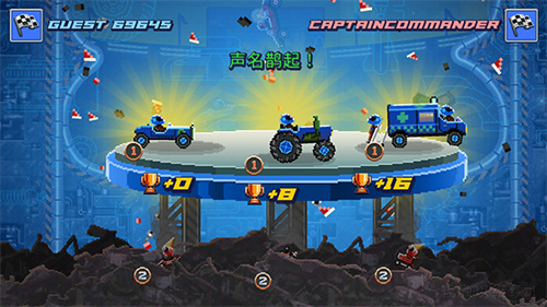 撞头赛车最新版